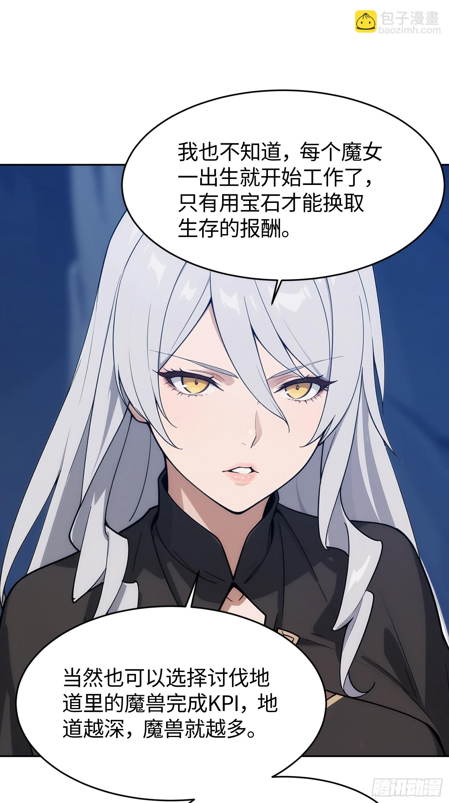重生打工人之武道宗師 - 20 又有女人爲我爭風吃醋(1/2) - 4