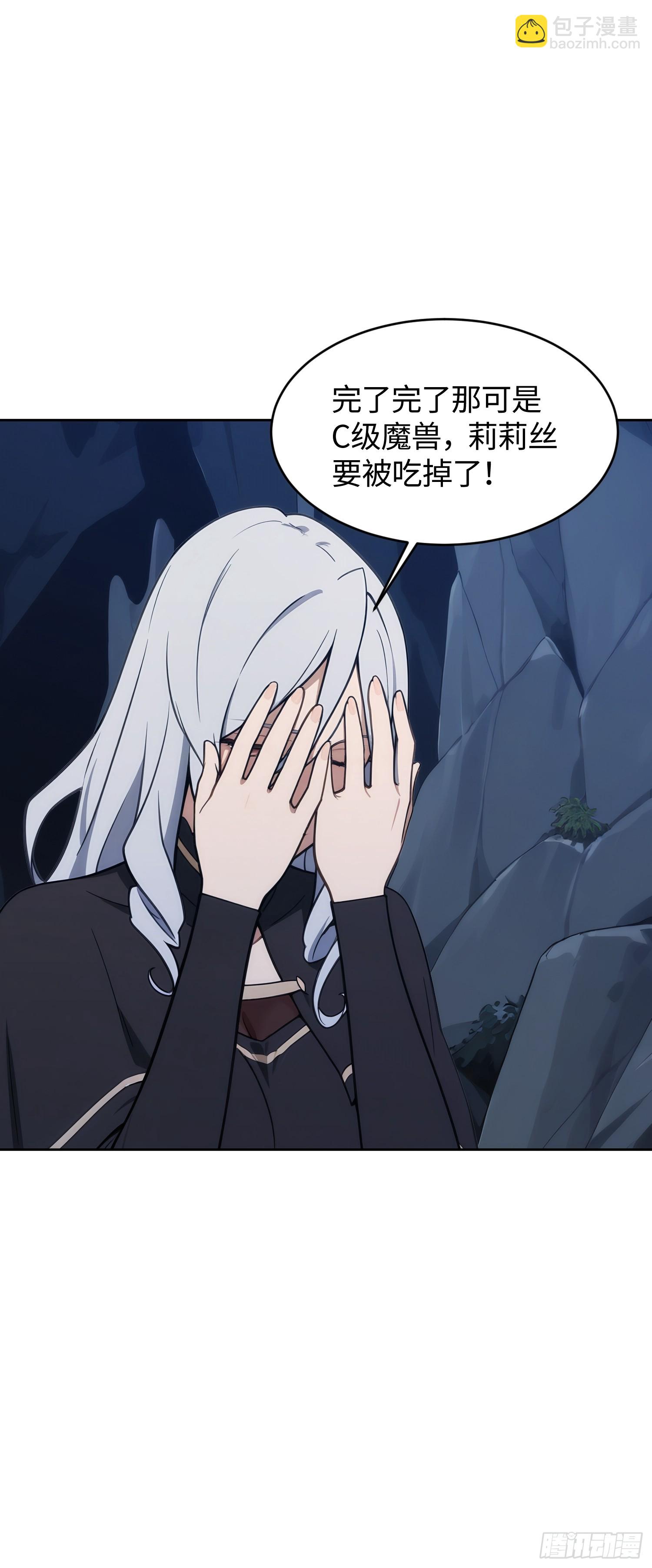 重生打工人之武道宗師 - 20 又有女人爲我爭風吃醋(1/2) - 3