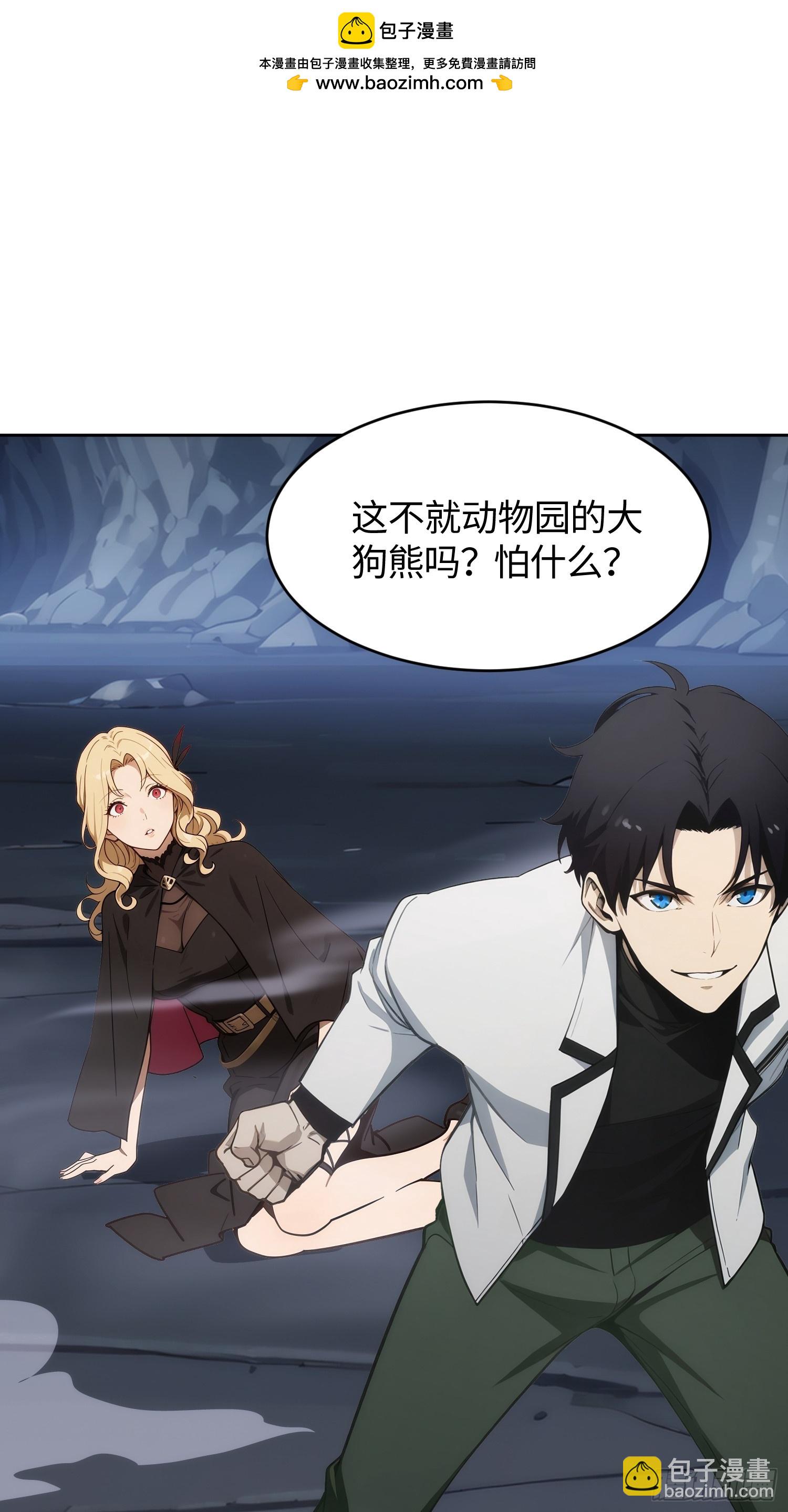 重生打工人之武道宗師 - 20 又有女人爲我爭風吃醋(1/2) - 6