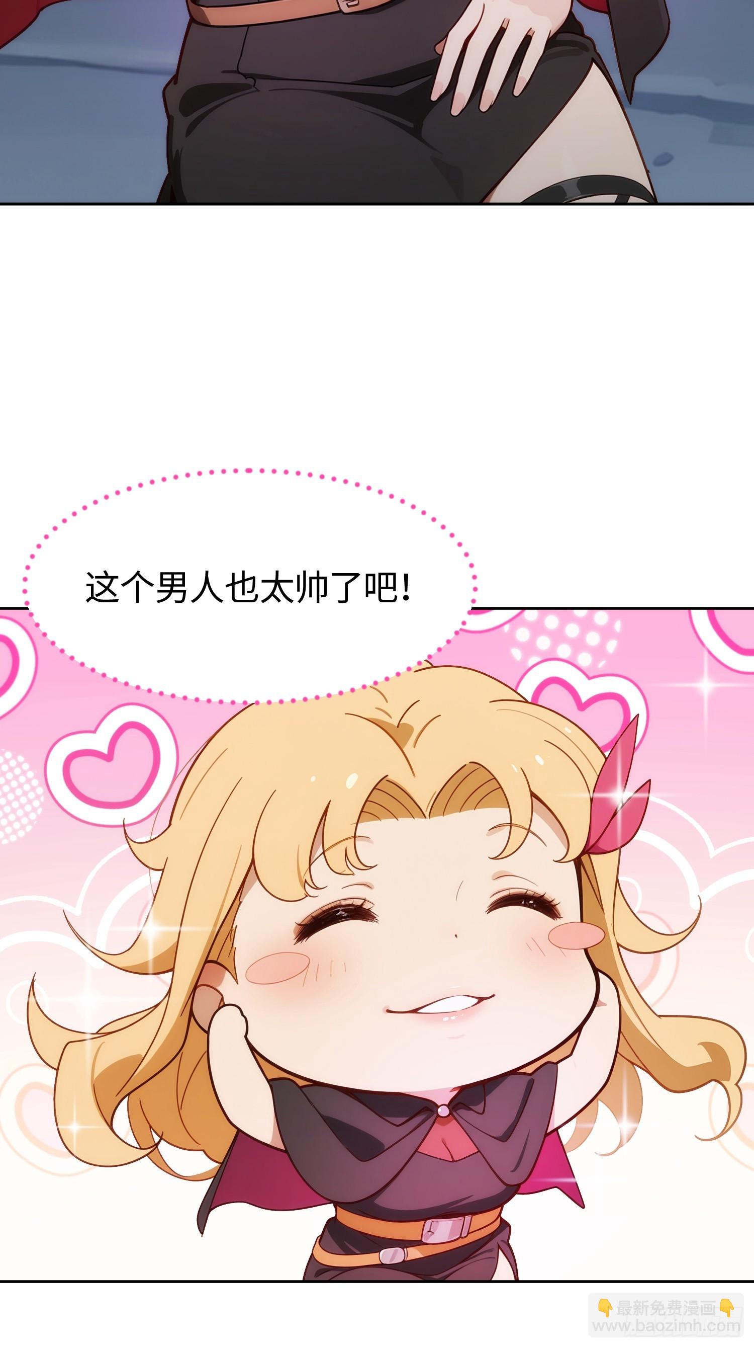 重生打工人之武道宗師 - 20 又有女人爲我爭風吃醋(1/2) - 8
