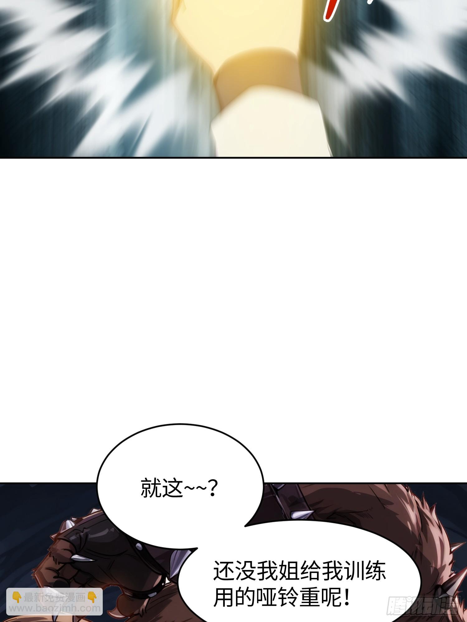 重生打工人之武道宗師 - 20 又有女人爲我爭風吃醋(1/2) - 3