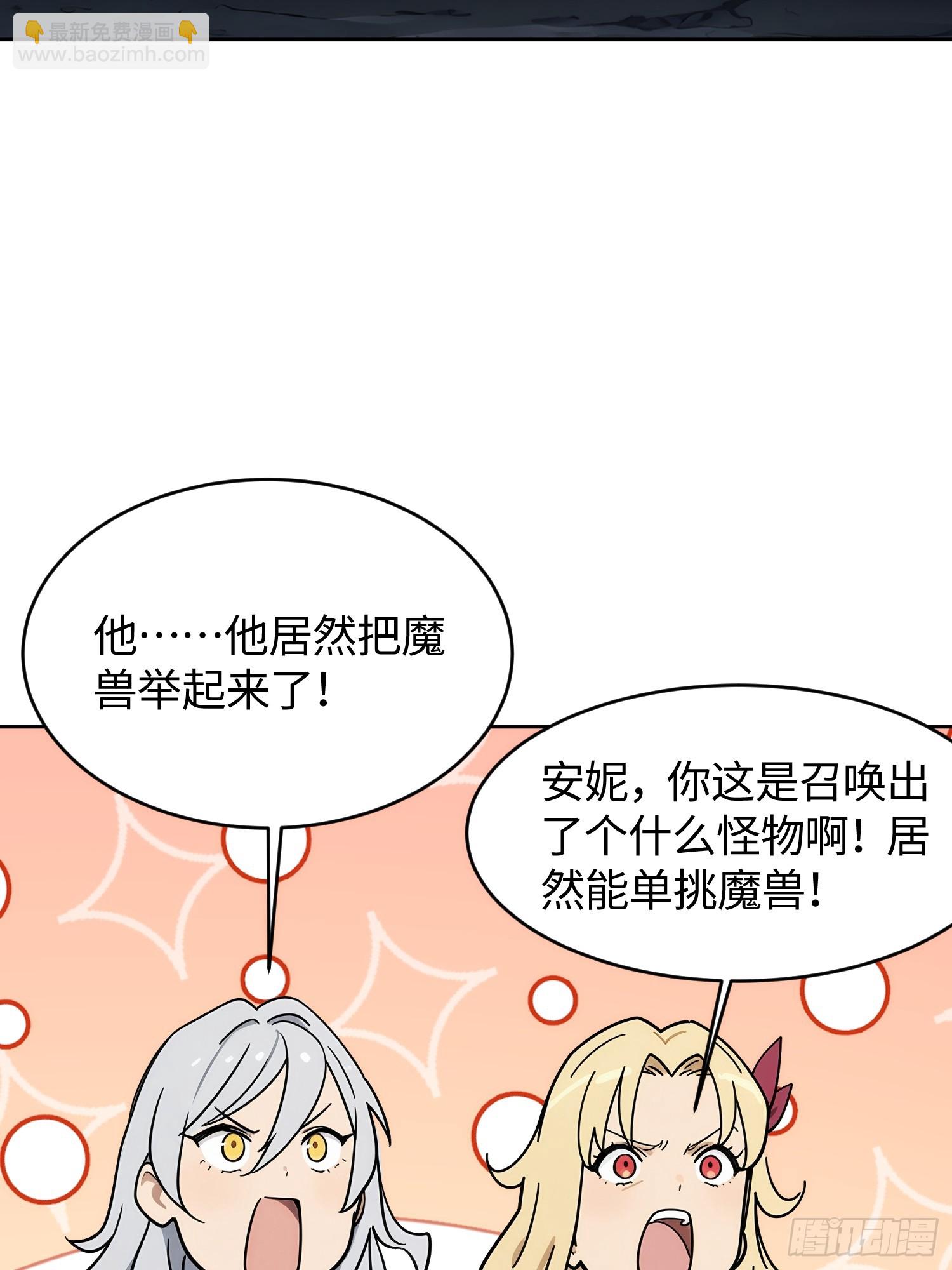 重生打工人之武道宗師 - 20 又有女人爲我爭風吃醋(1/2) - 5