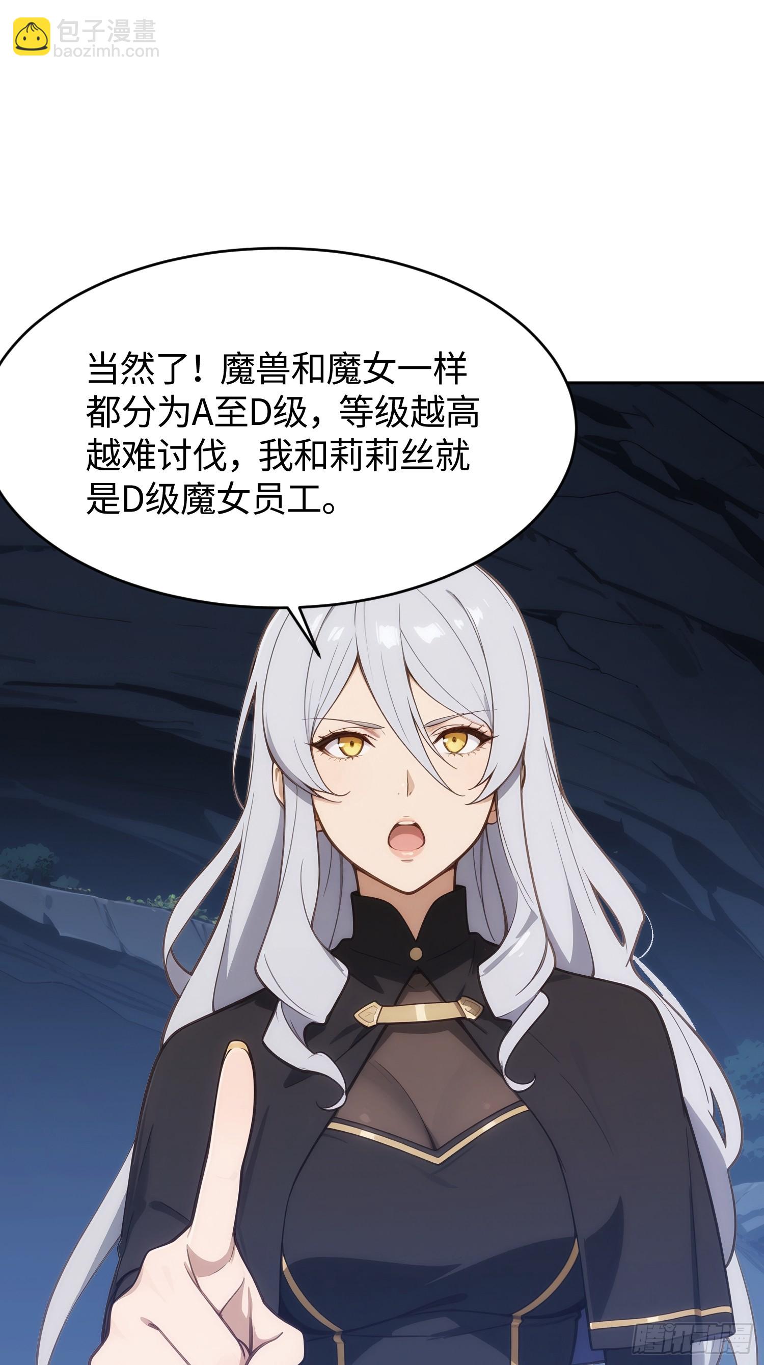 重生打工人之武道宗師 - 20 又有女人爲我爭風吃醋(1/2) - 4