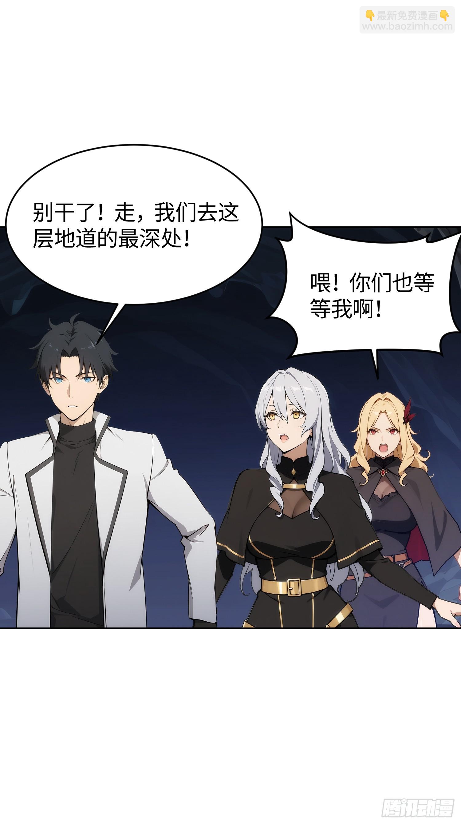 重生打工人之武道宗師 - 20 又有女人爲我爭風吃醋(1/2) - 7