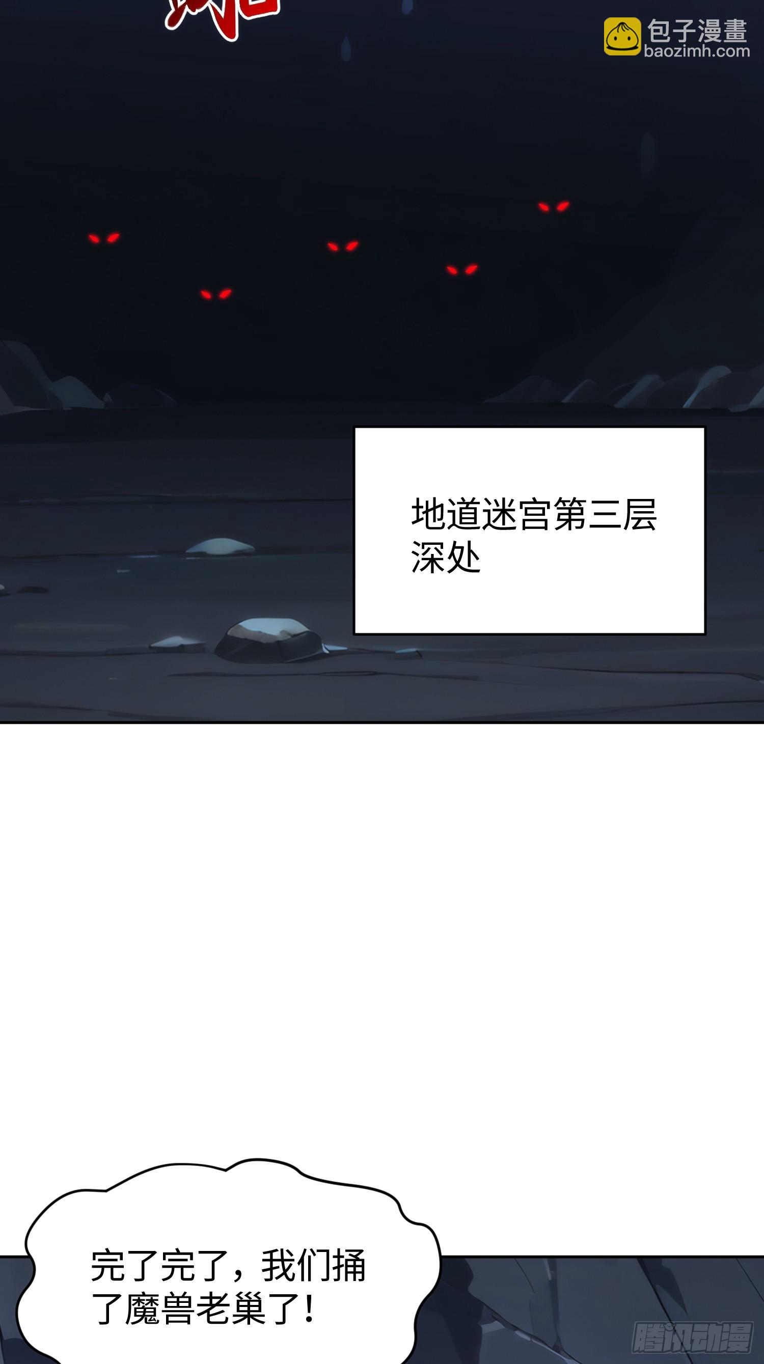 重生打工人之武道宗師 - 20 又有女人爲我爭風吃醋(1/2) - 1