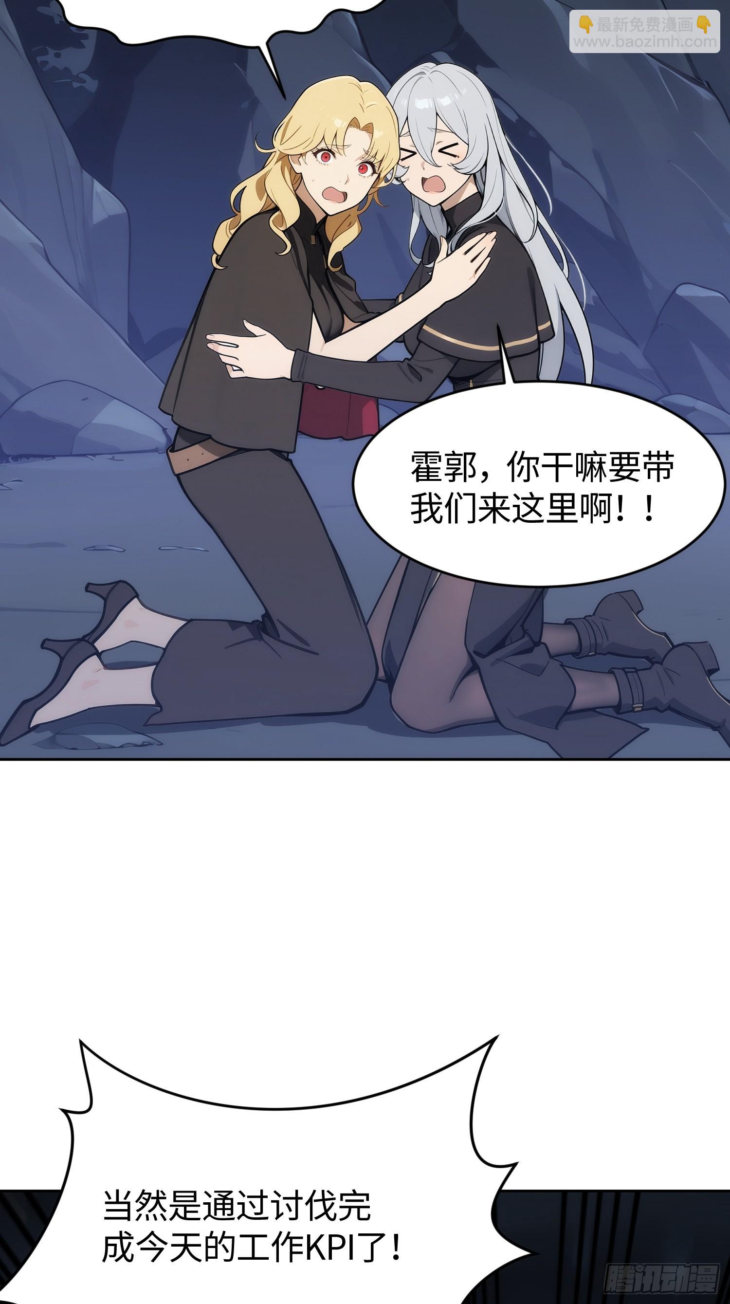 重生打工人之武道宗師 - 20 又有女人爲我爭風吃醋(1/2) - 2