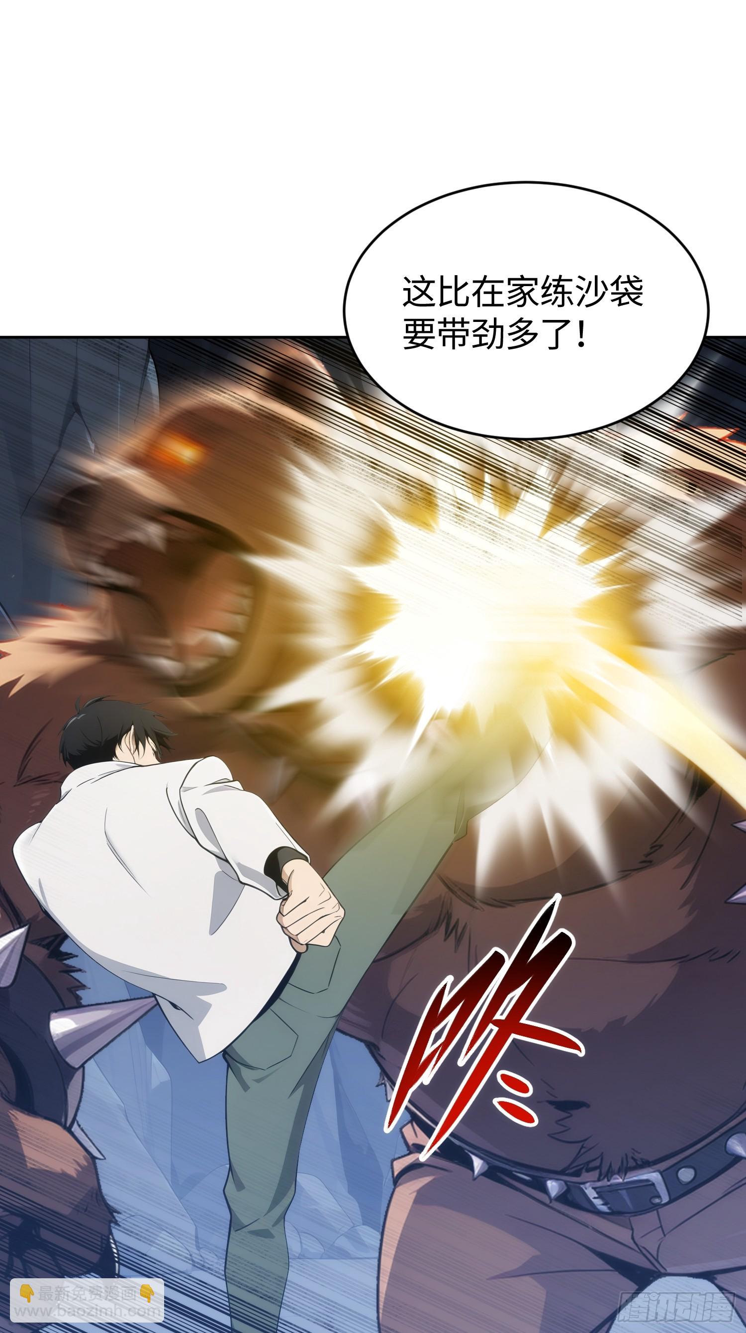 重生打工人之武道宗師 - 20 又有女人爲我爭風吃醋(1/2) - 5
