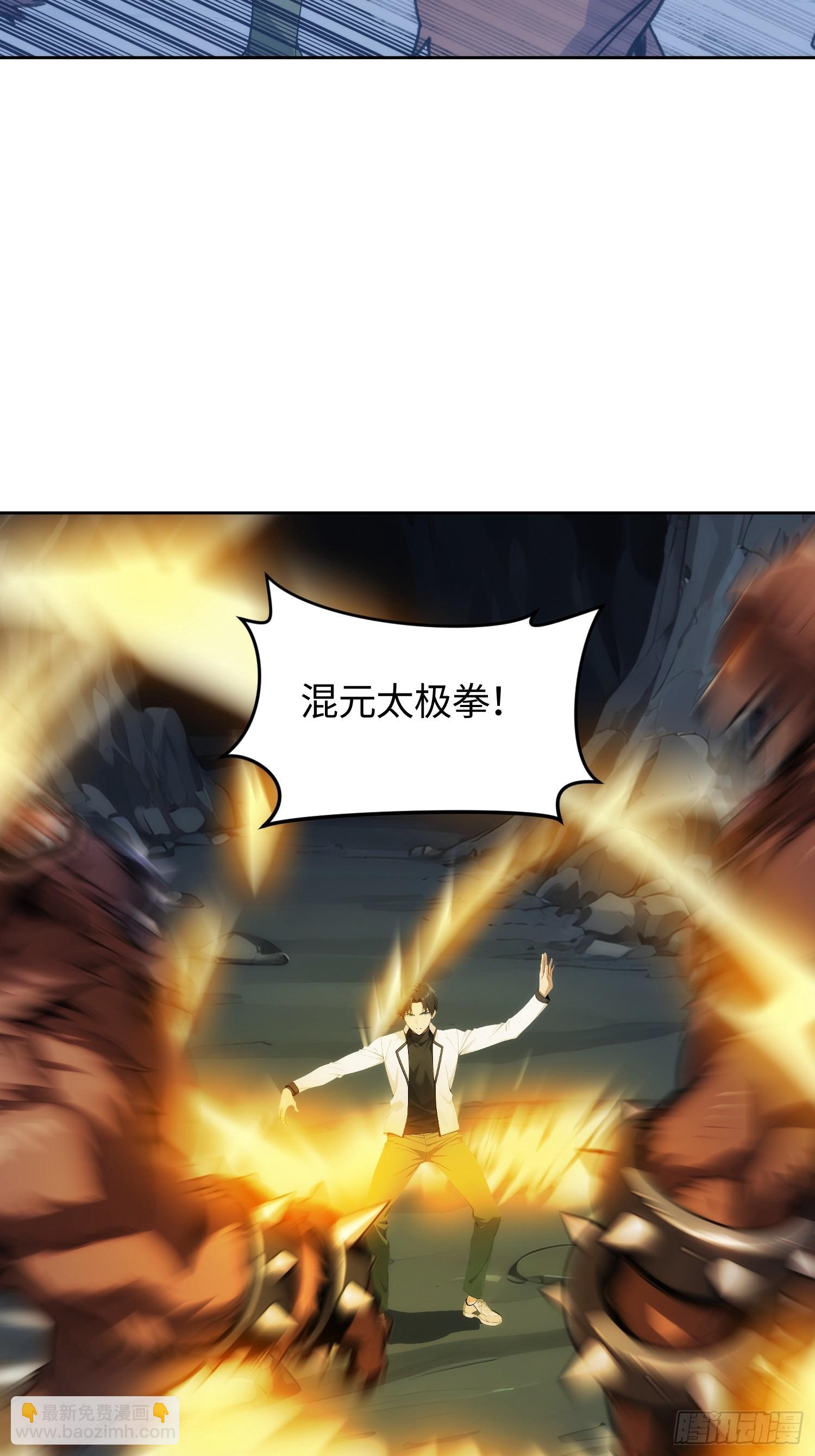 重生打工人之武道宗師 - 20 又有女人爲我爭風吃醋(1/2) - 6