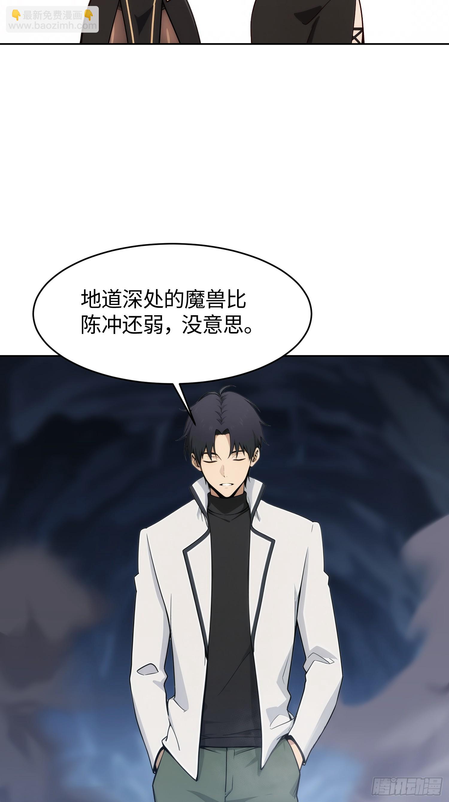 重生打工人之武道宗師 - 20 又有女人爲我爭風吃醋(1/2) - 8
