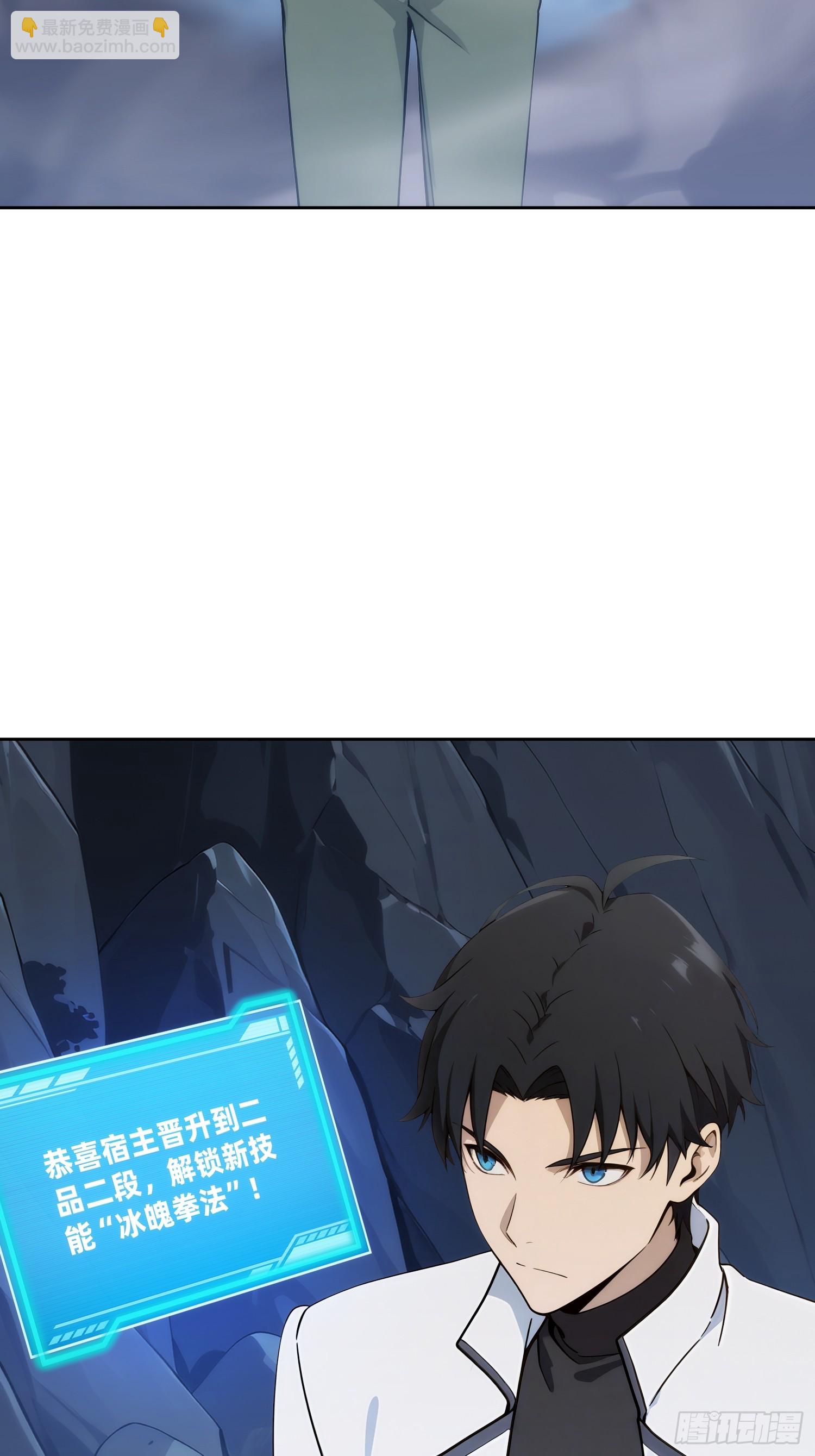 重生打工人之武道宗師 - 20 又有女人爲我爭風吃醋(1/2) - 1