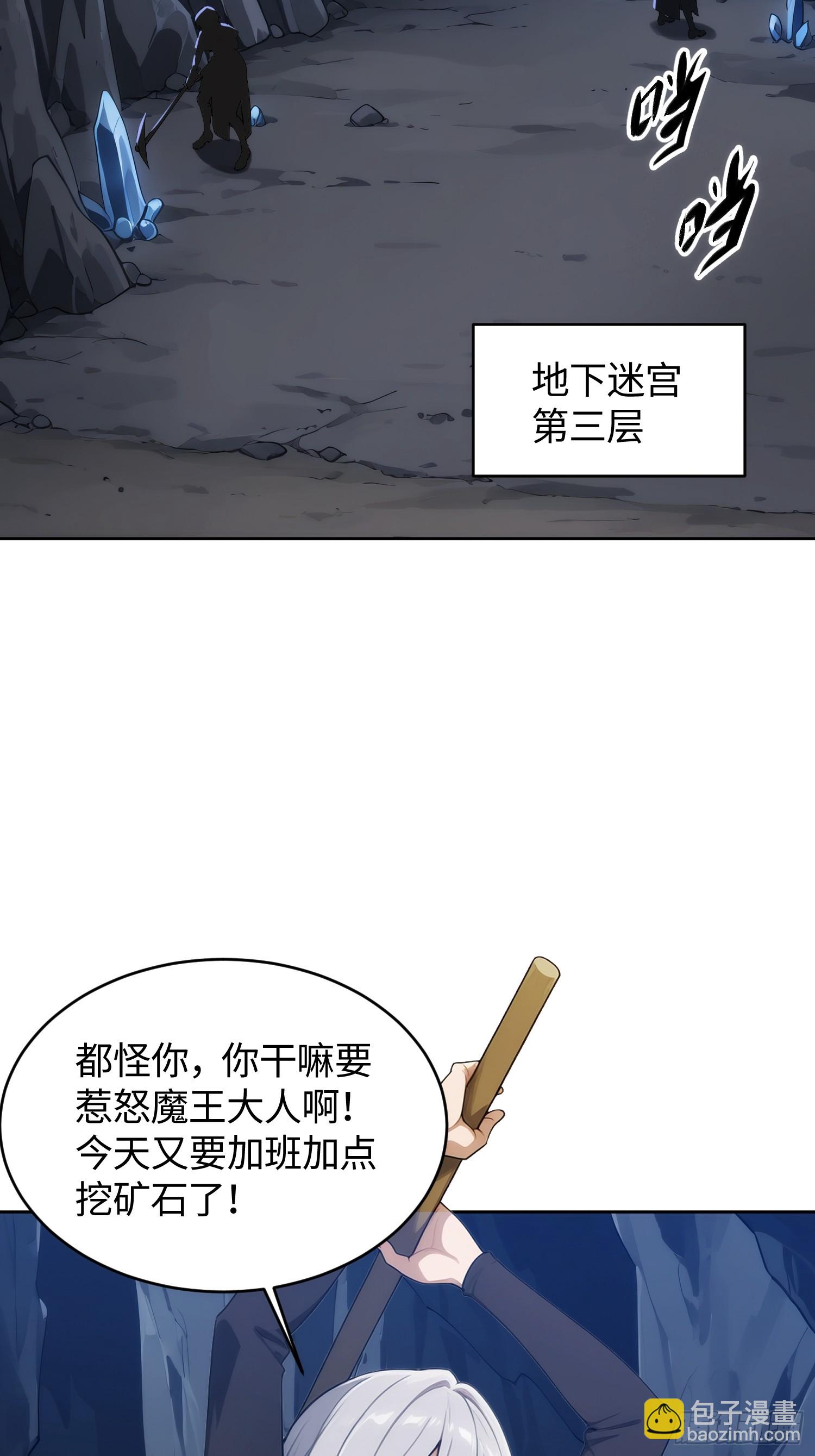 重生打工人之武道宗師 - 20 又有女人爲我爭風吃醋(1/2) - 1