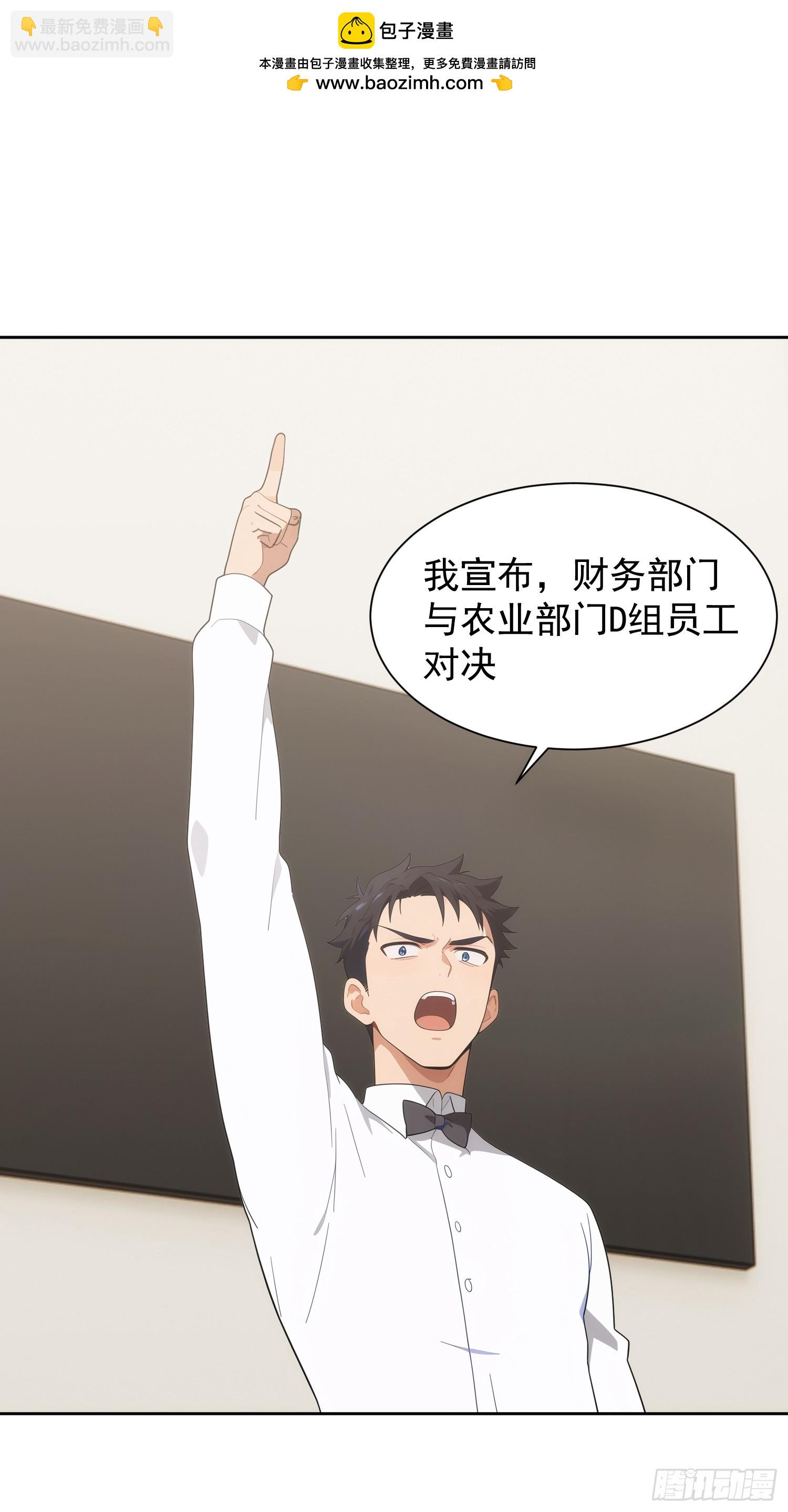 重生打工人之武道宗師 - 06 特殊的必殺組合技(1/2) - 2