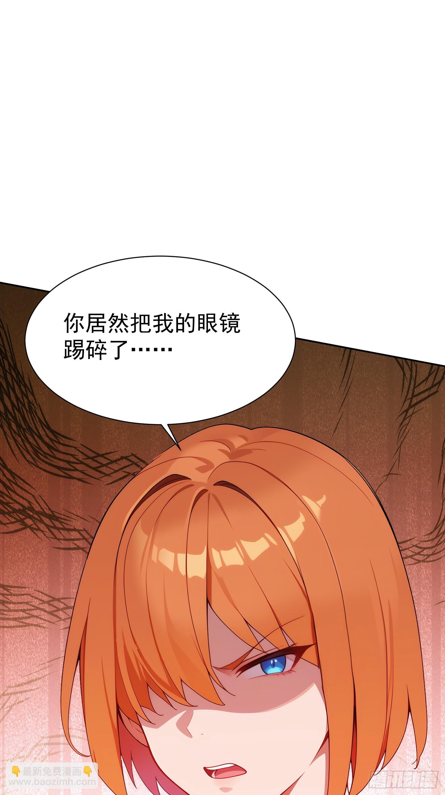 重生打工人之武道宗師 - 06 特殊的必殺組合技(1/2) - 7