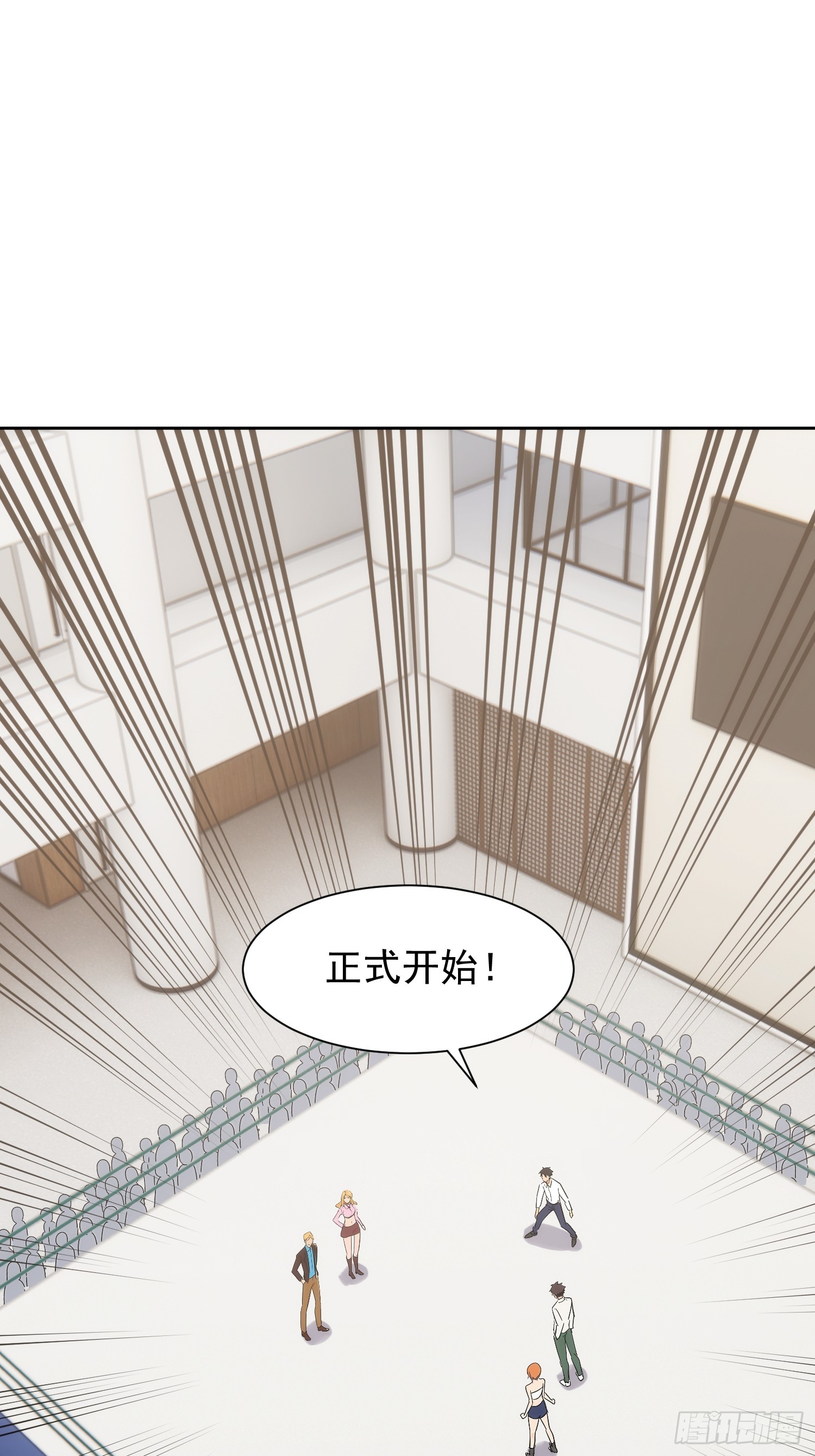 重生打工人之武道宗師 - 06 特殊的必殺組合技(1/2) - 3