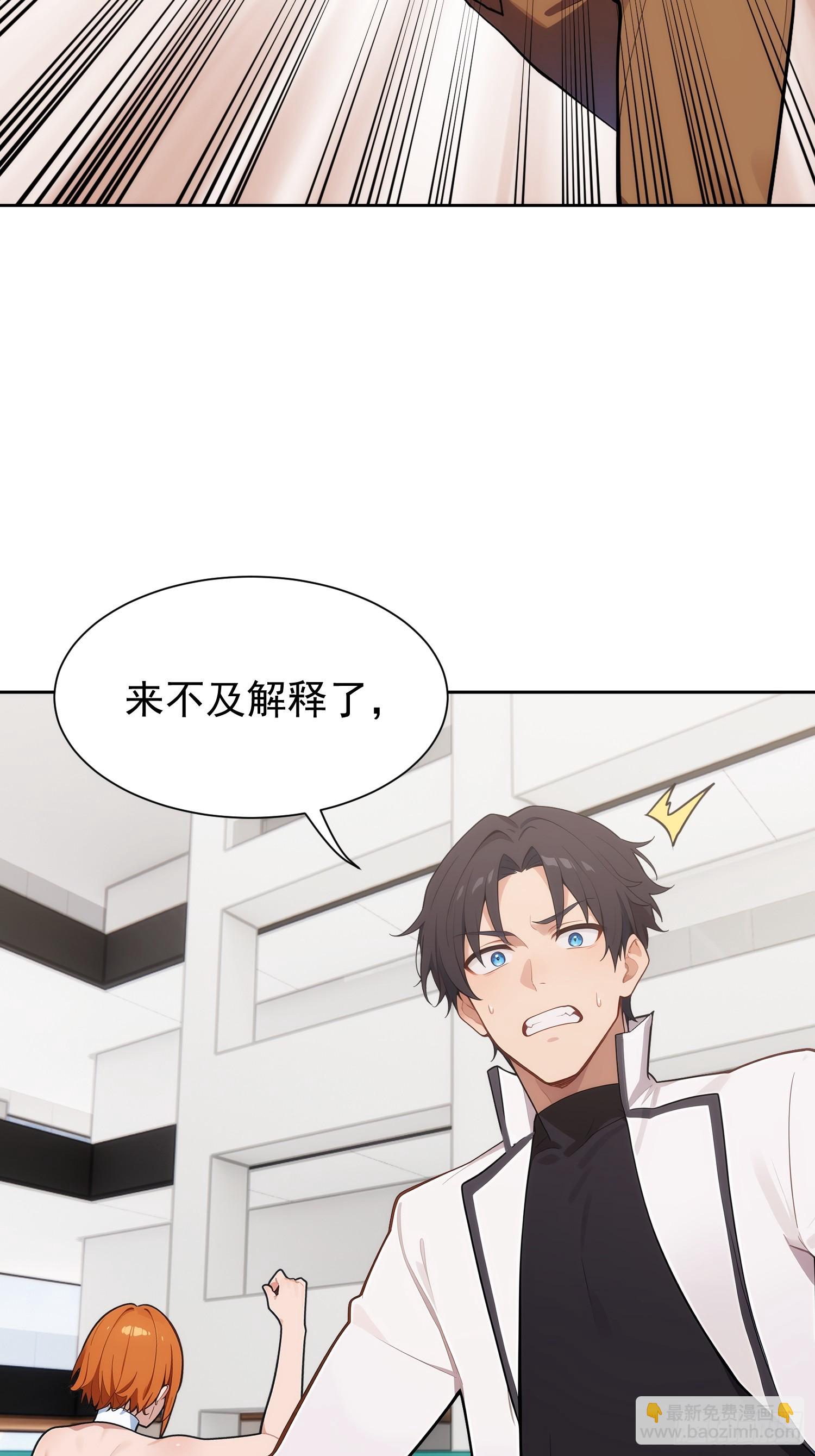 重生打工人之武道宗師 - 06 特殊的必殺組合技(1/2) - 7