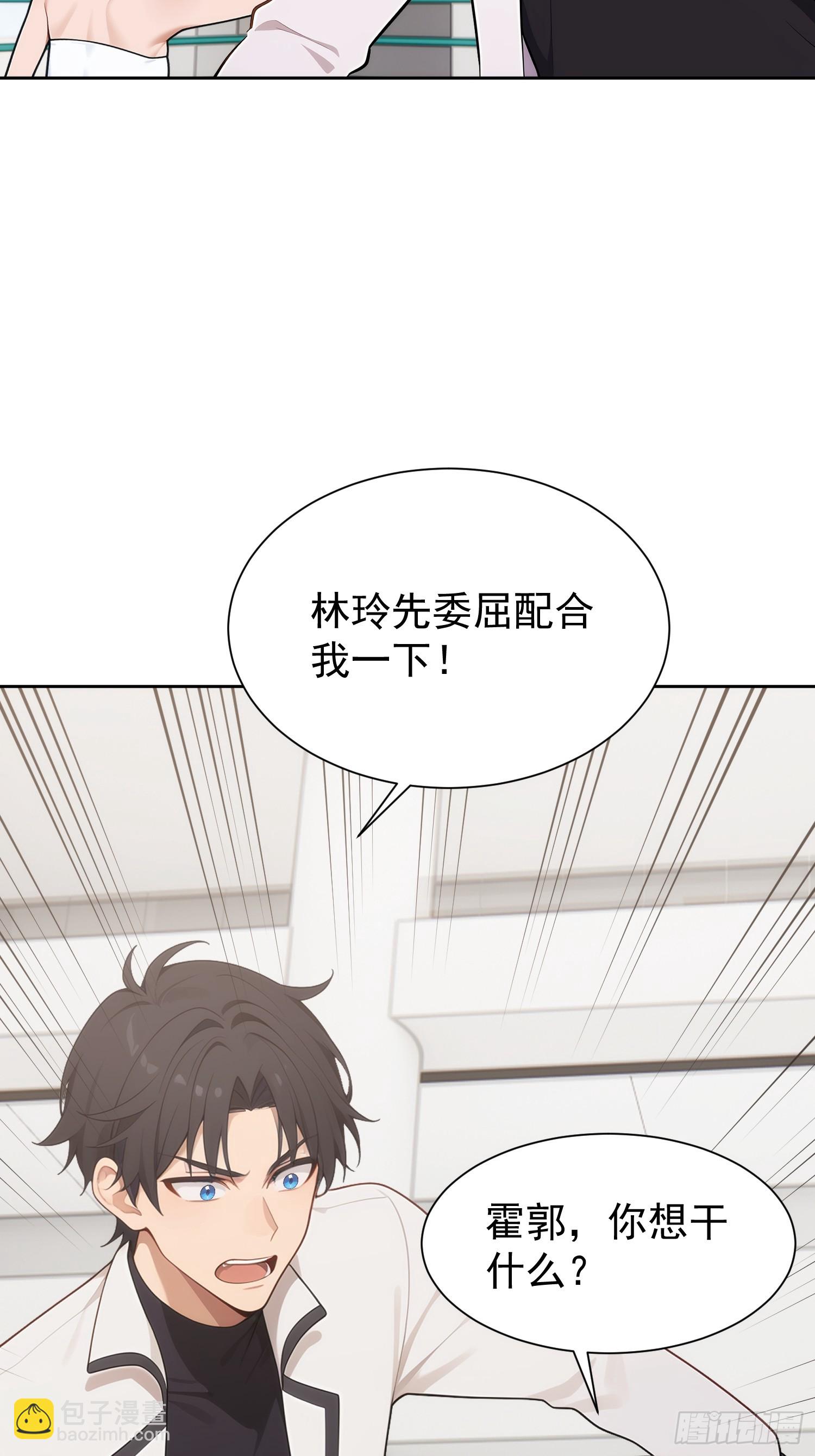 重生打工人之武道宗師 - 06 特殊的必殺組合技(1/2) - 8