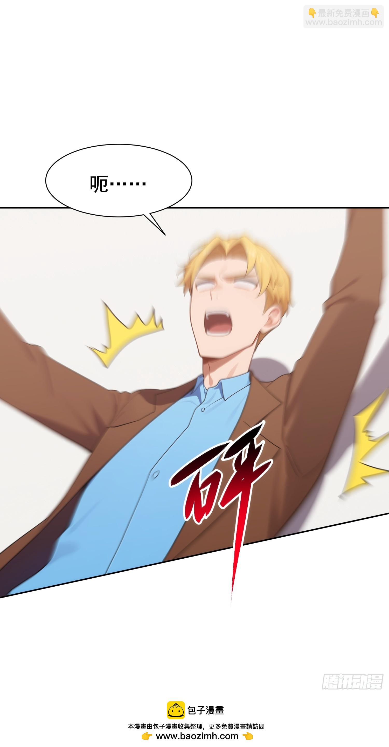 重生打工人之武道宗師 - 06 特殊的必殺組合技(1/2) - 2