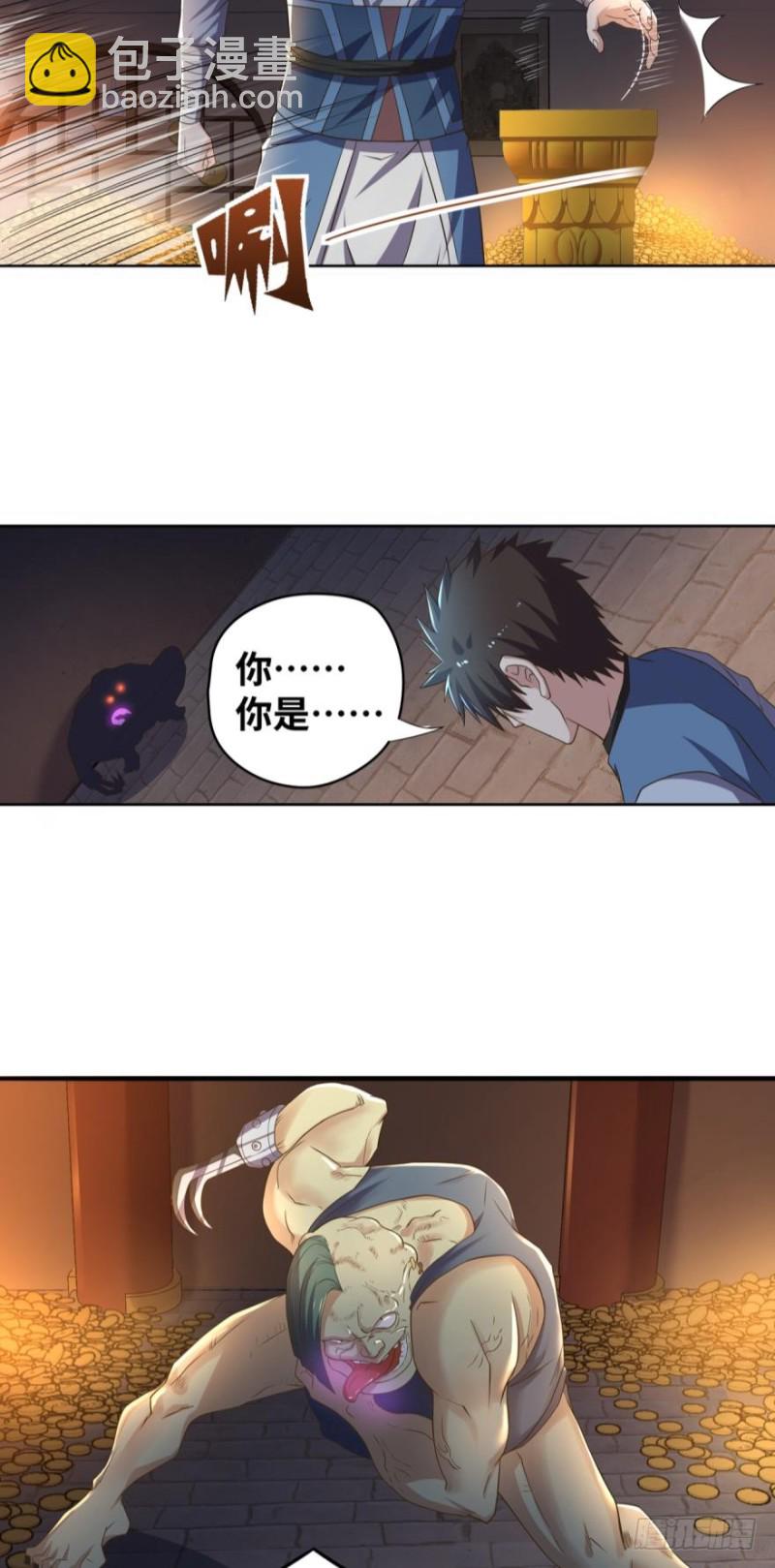 深入敌后-第107话