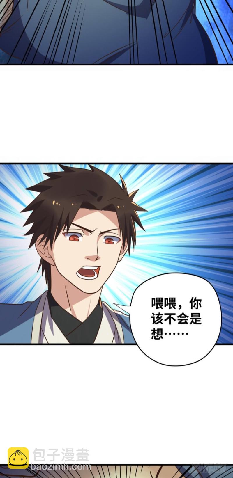 深入敌后-第107话