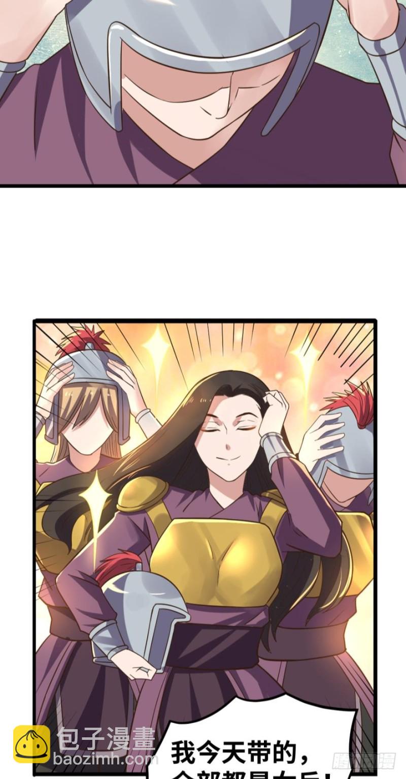 呔，还不快速速现出原形！-第109话