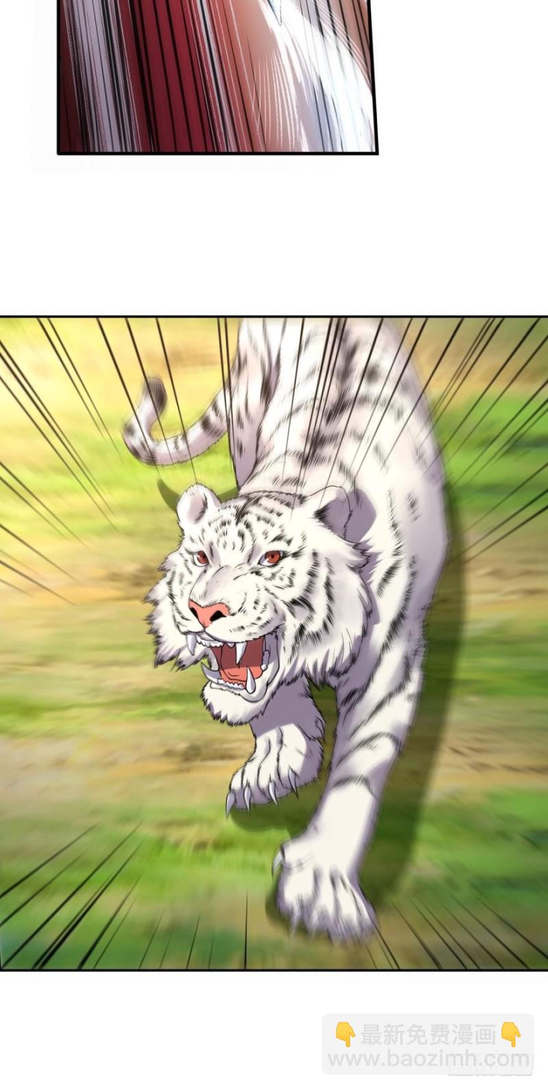 野图boss-第117话