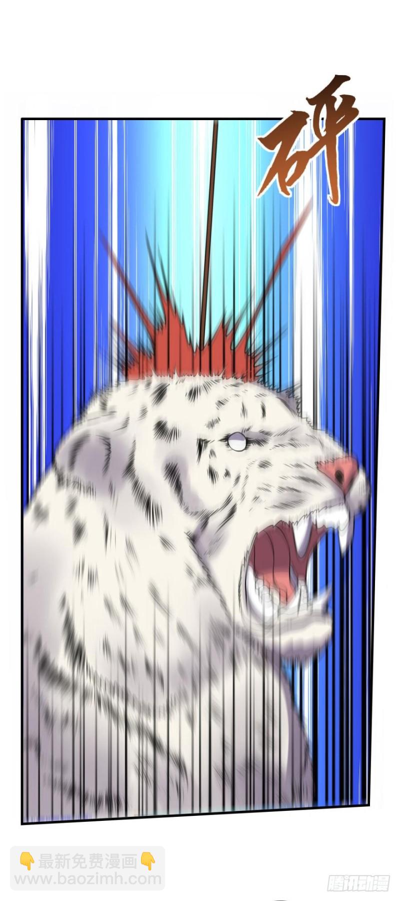 野图boss-第117话