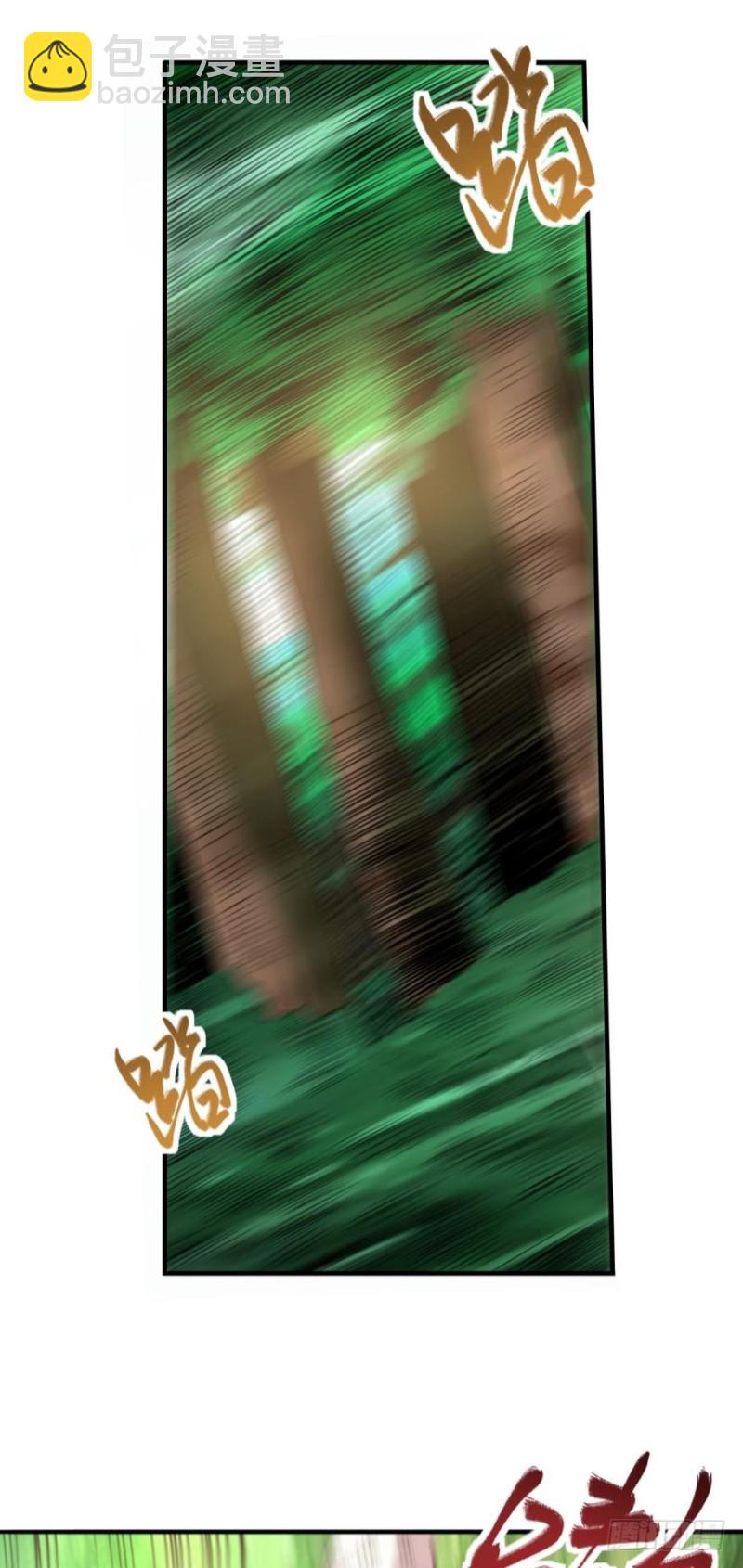 野图boss-第117话