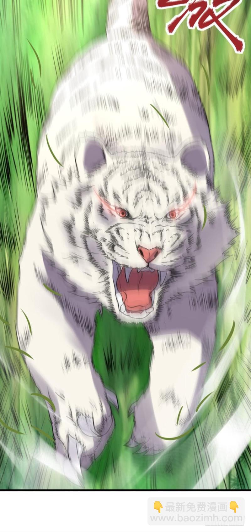 野图boss-第117话