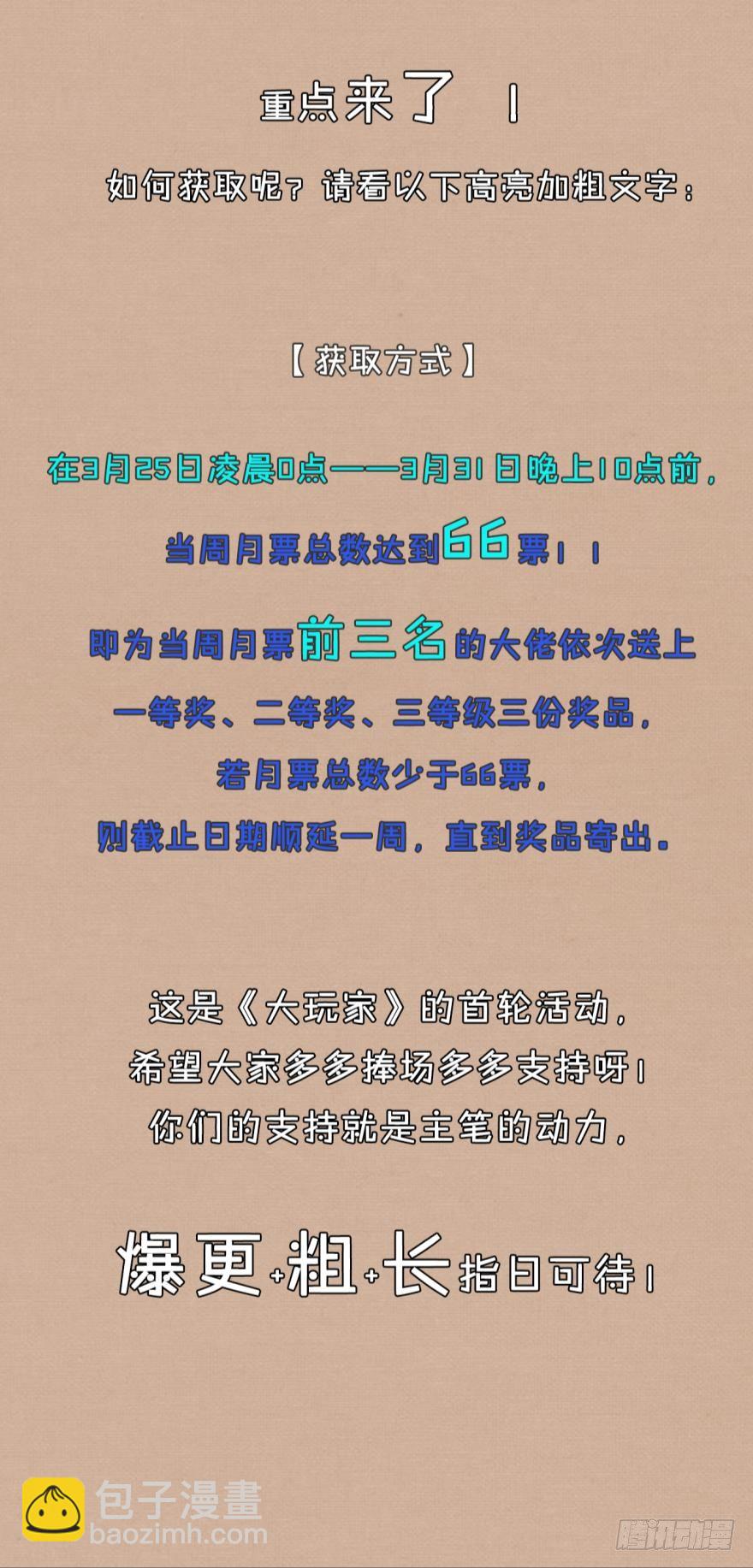 猎狐行动&middot;上-第13话