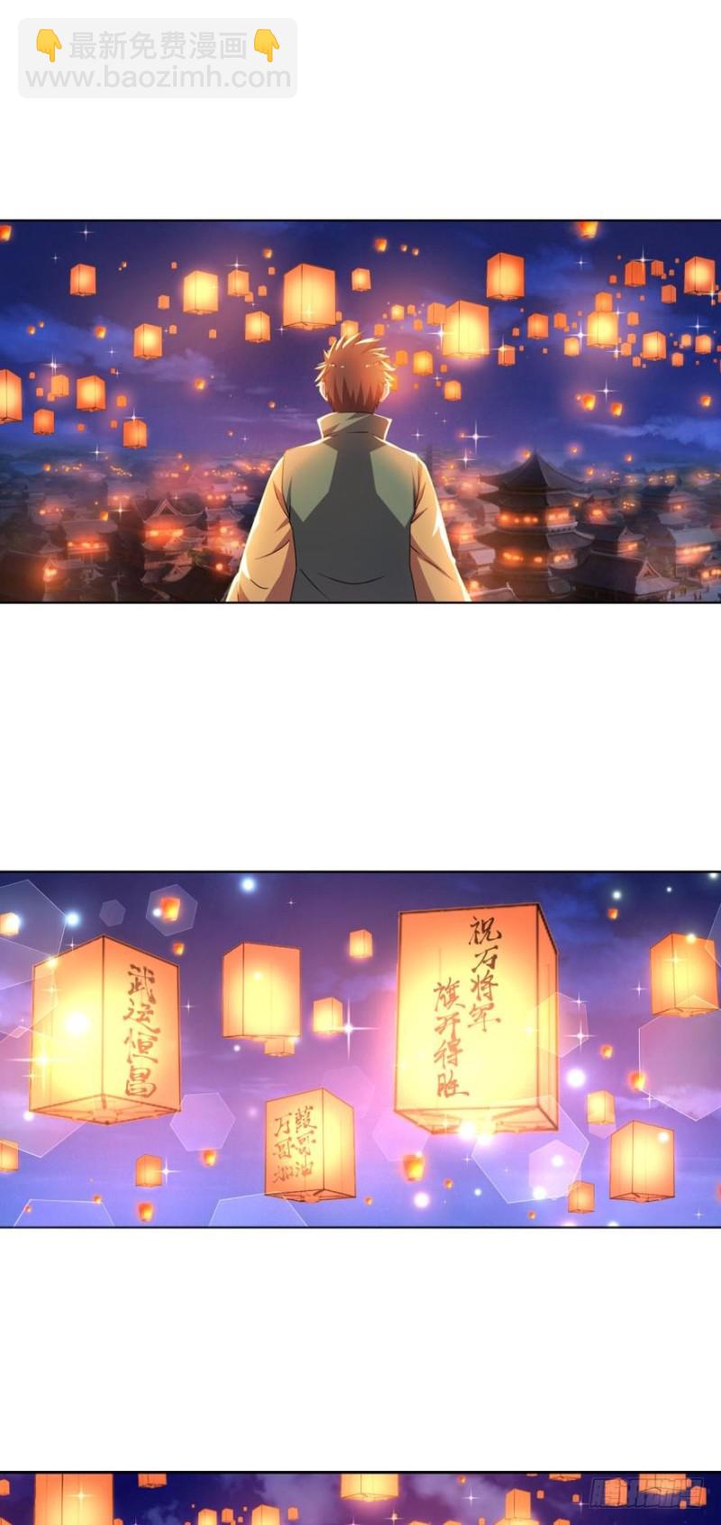 谁说NPC没有心-第123话