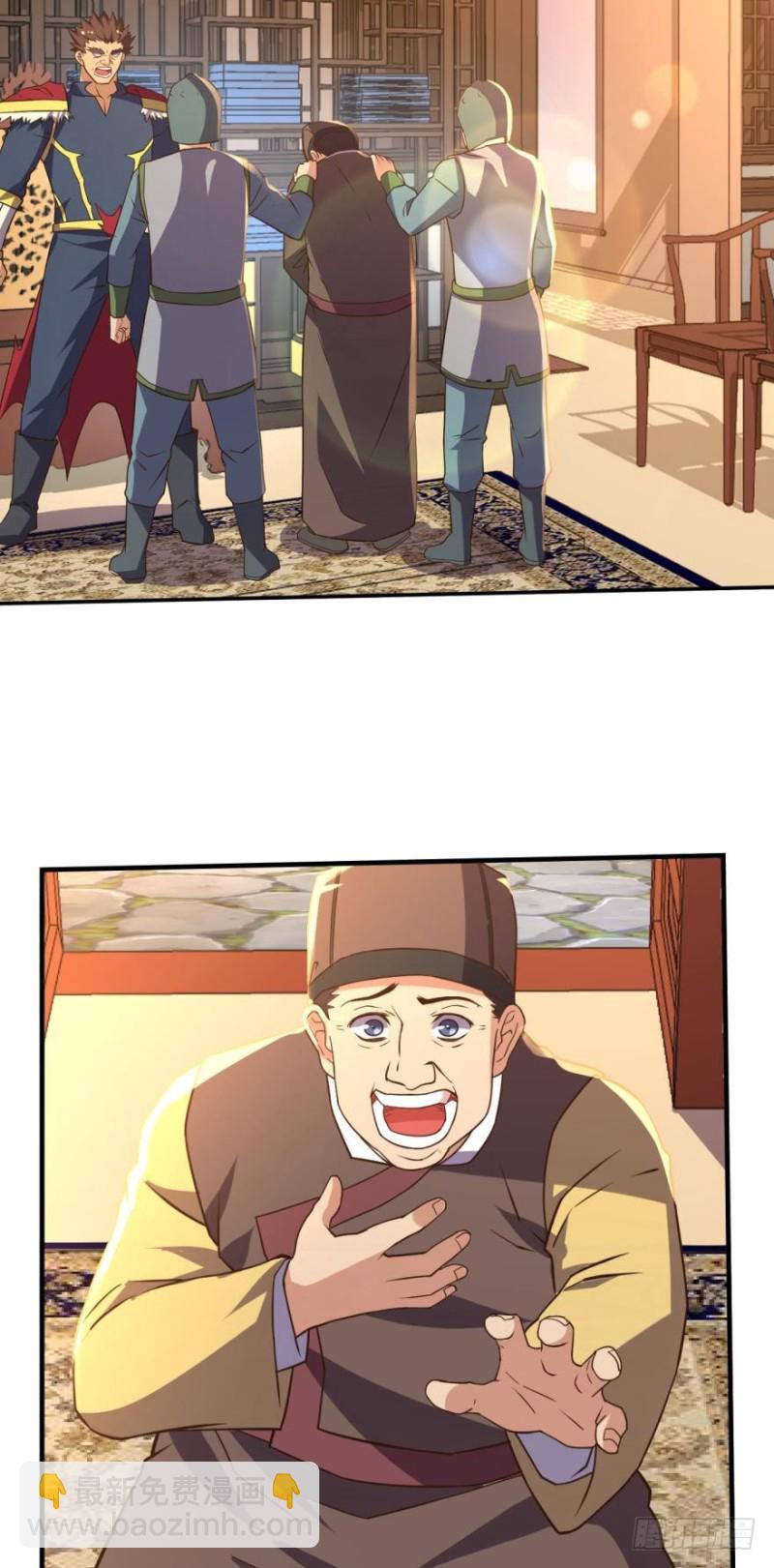 谁说NPC没有心-第123话