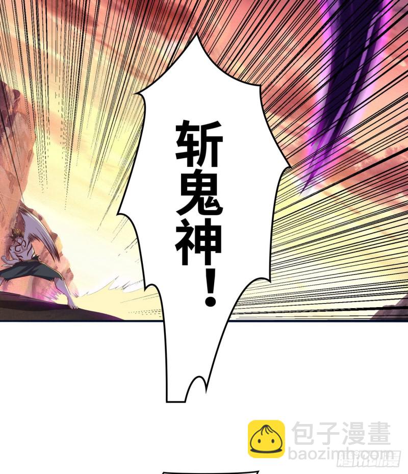 青龙变！-第129话