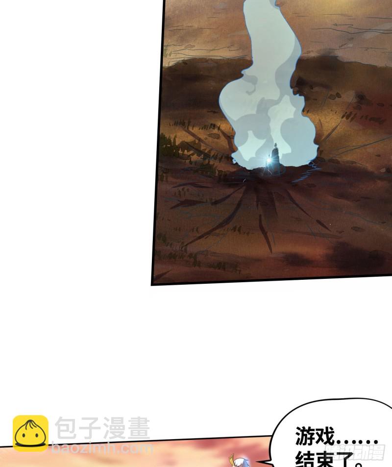 青龙变！-第129话