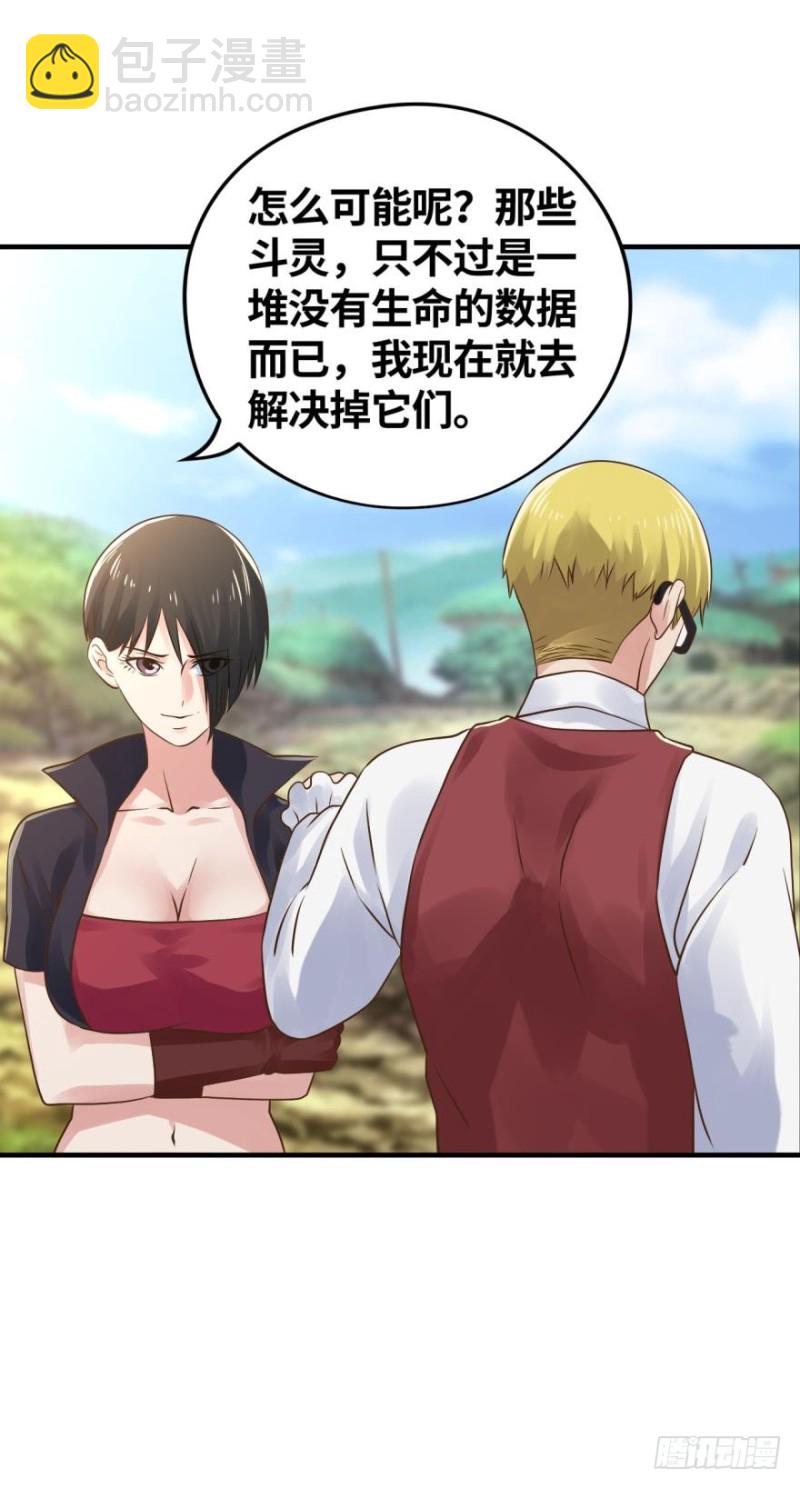 有缘千里来相会-第135话