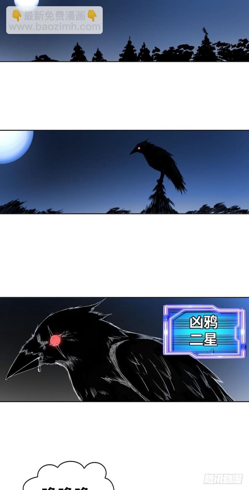 有缘千里来相会-第135话