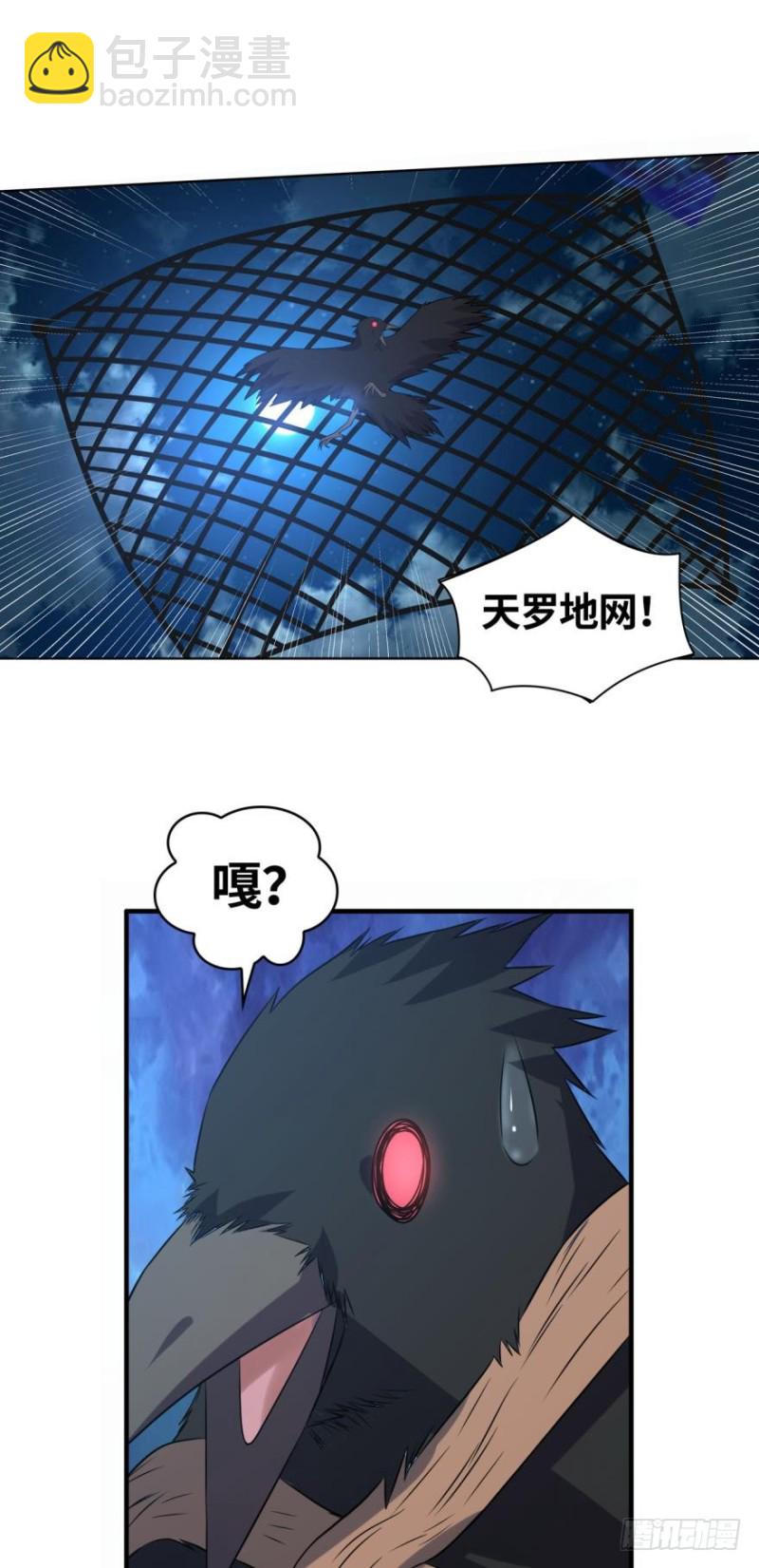 有缘千里来相会-第135话