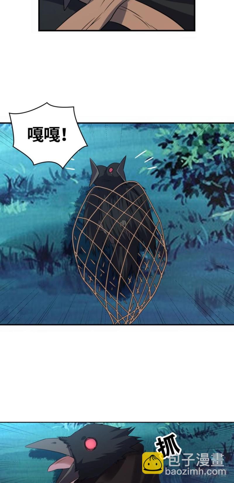 有缘千里来相会-第135话