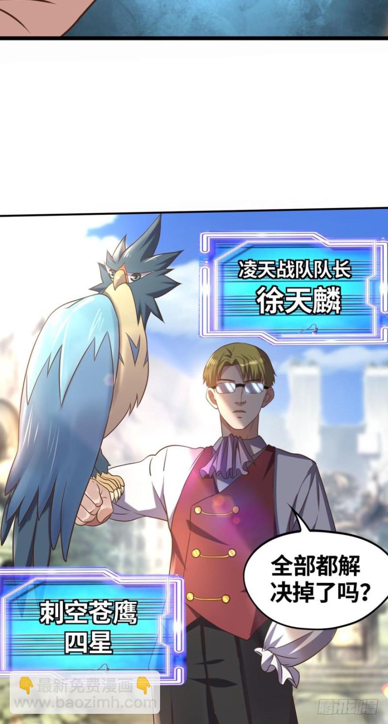 有缘千里来相会-第135话