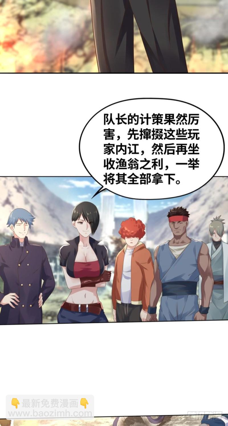 有缘千里来相会-第135话