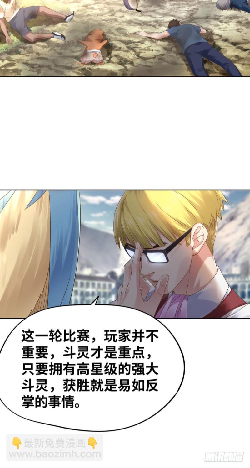 有缘千里来相会-第135话