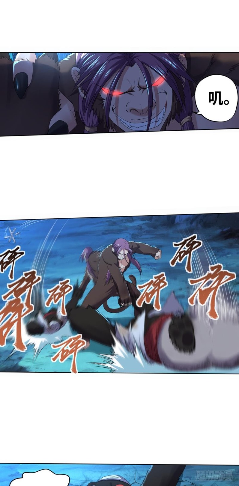 合体进化-第137话