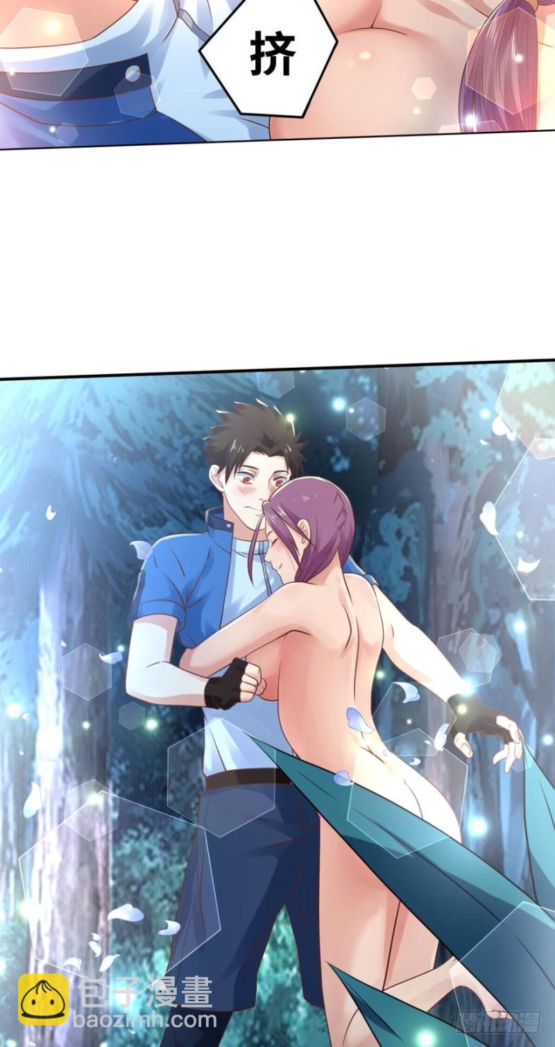 合体进化-第137话