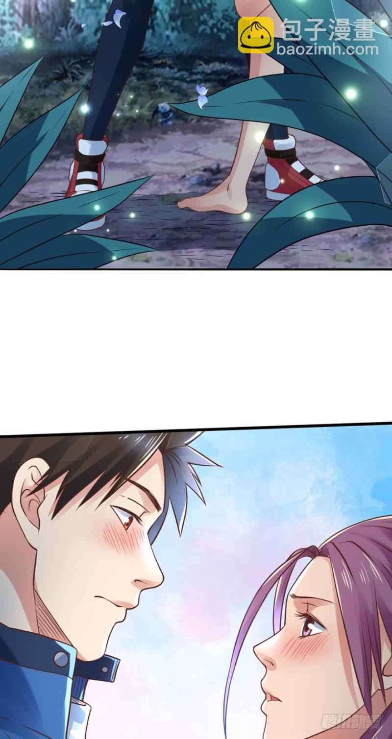 合体进化-第137话