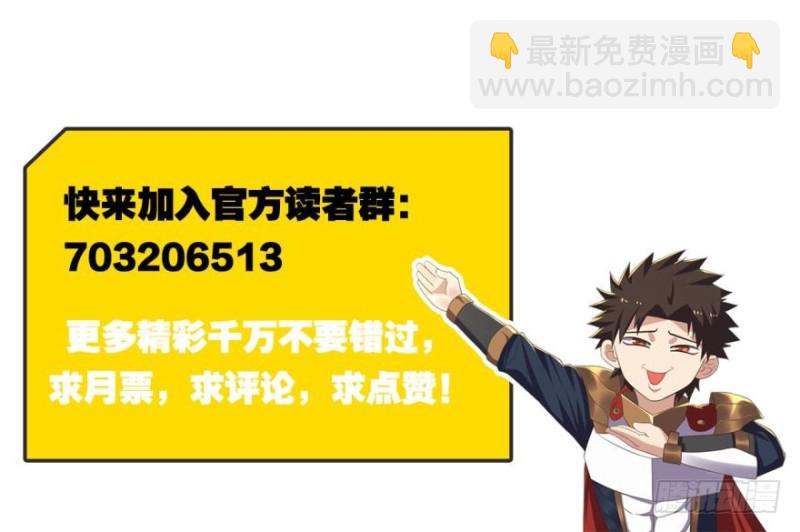 合体进化-第137话