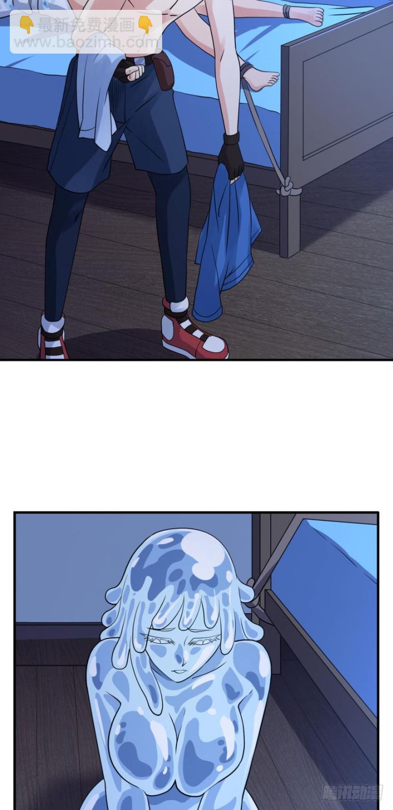 汗水的妙用！-第141话