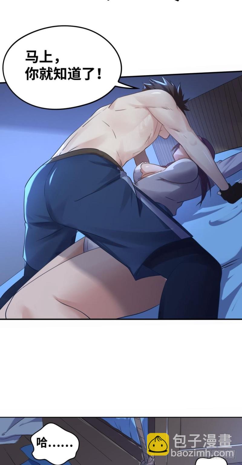 汗水的妙用！-第141话