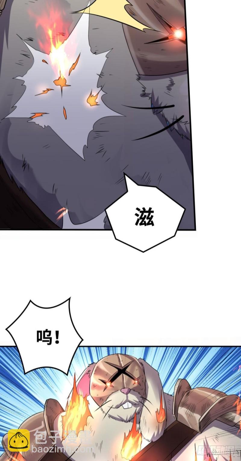 收服！铜胜战兔-第143话