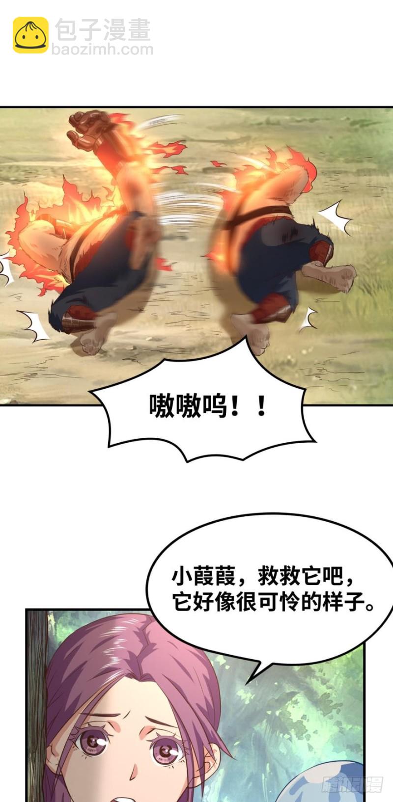 收服！铜胜战兔-第143话