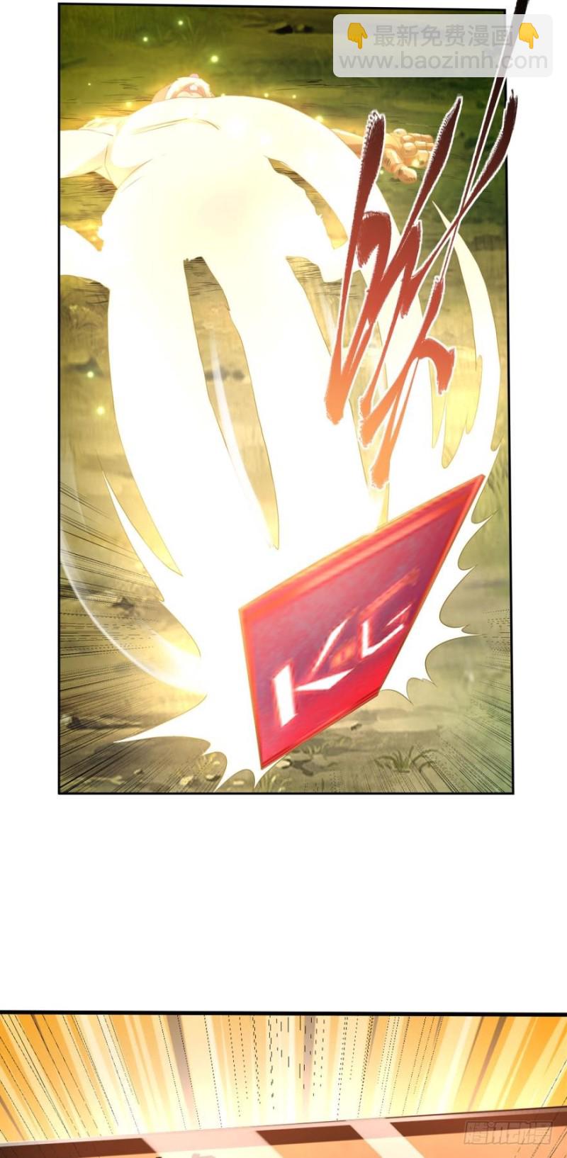 收服！铜胜战兔-第143话