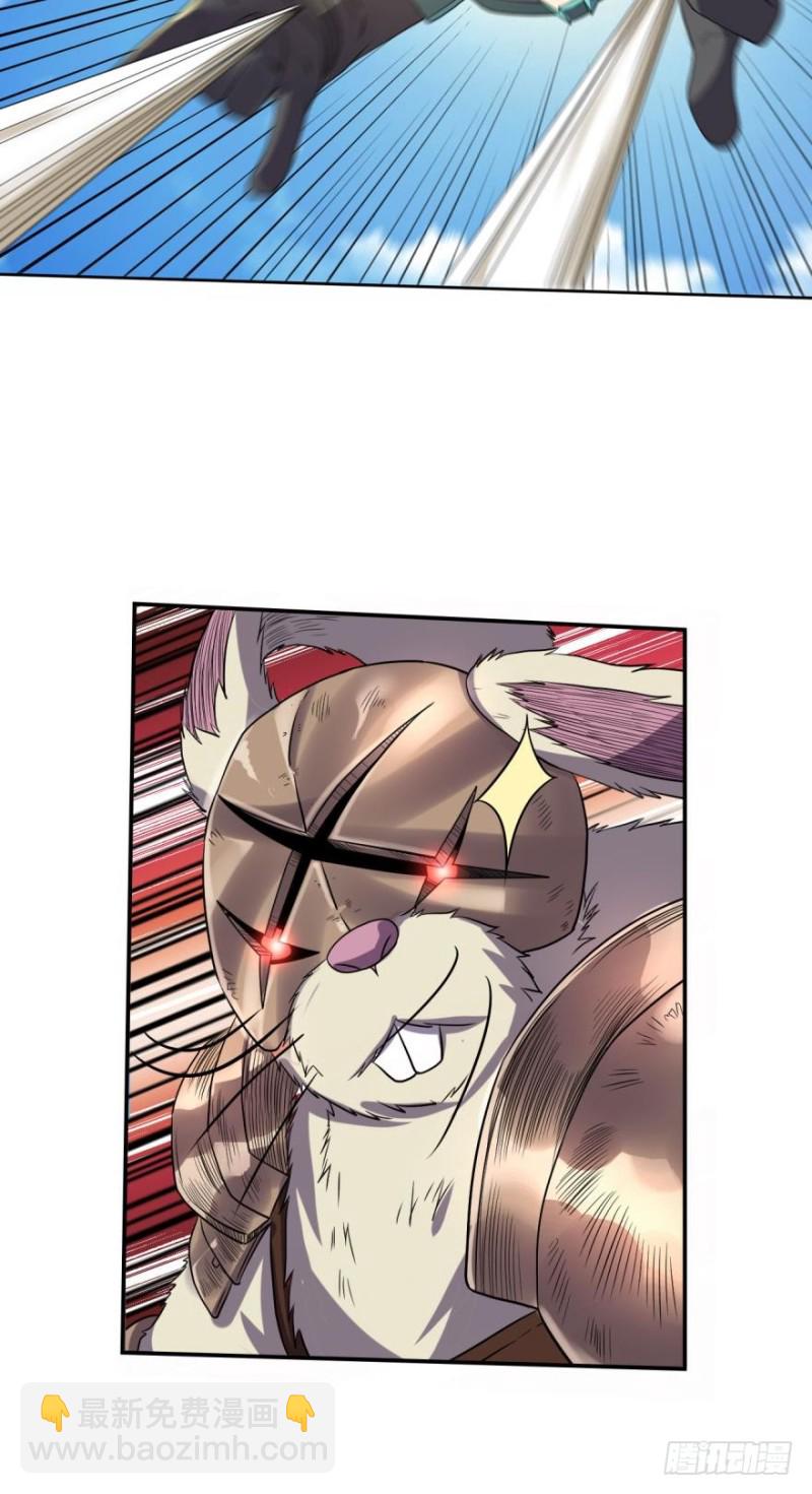 收服！铜胜战兔-第143话